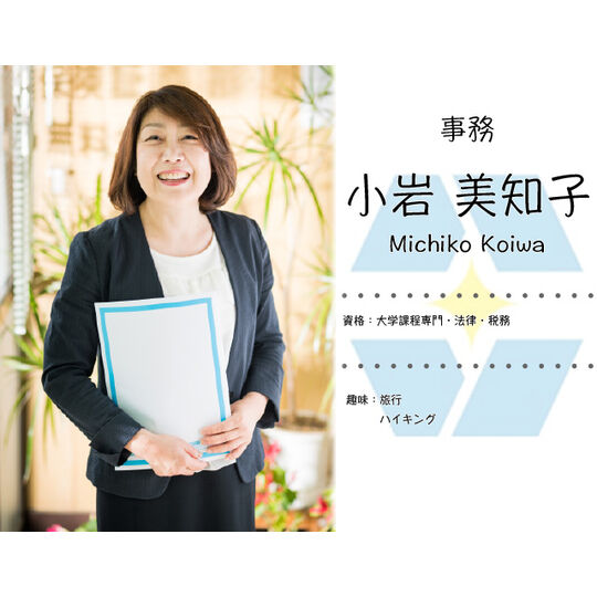 staff004-1-1