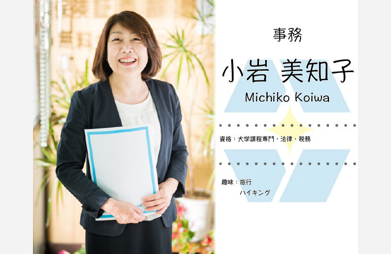 staff004-1-1