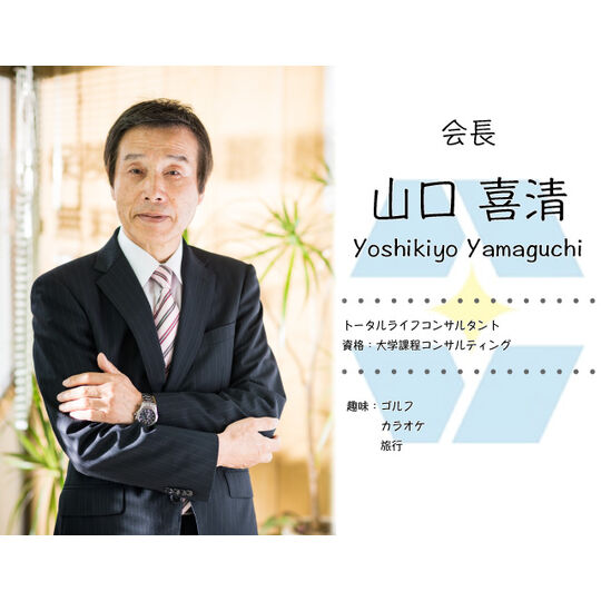 staff002-1