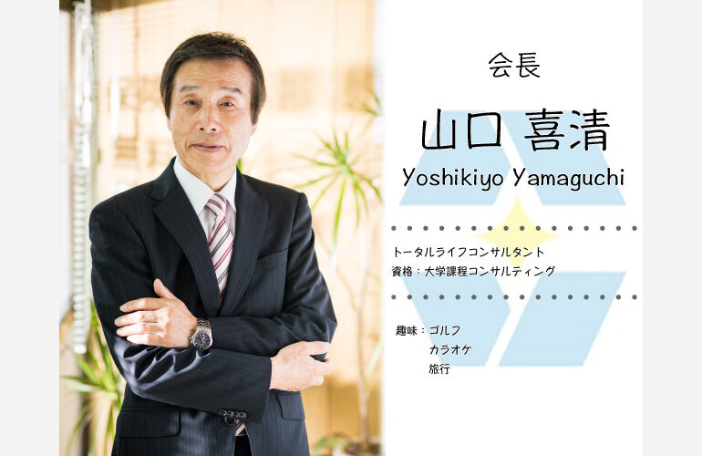 staff002-1