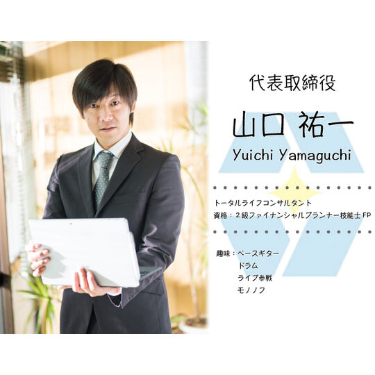 staff001-1